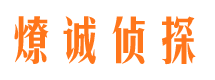 路北婚外情调查取证